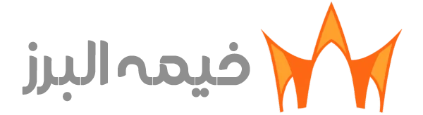 لوگو خیمه البرز